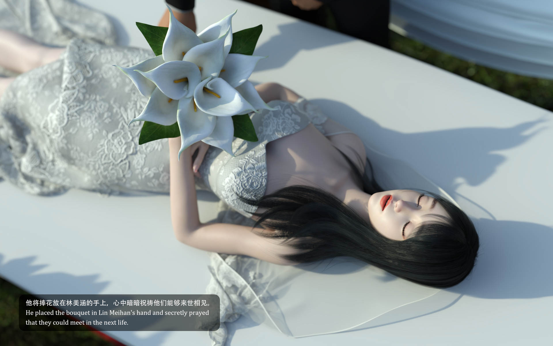 落花之血 Blood of Fallen Flowers .09 End