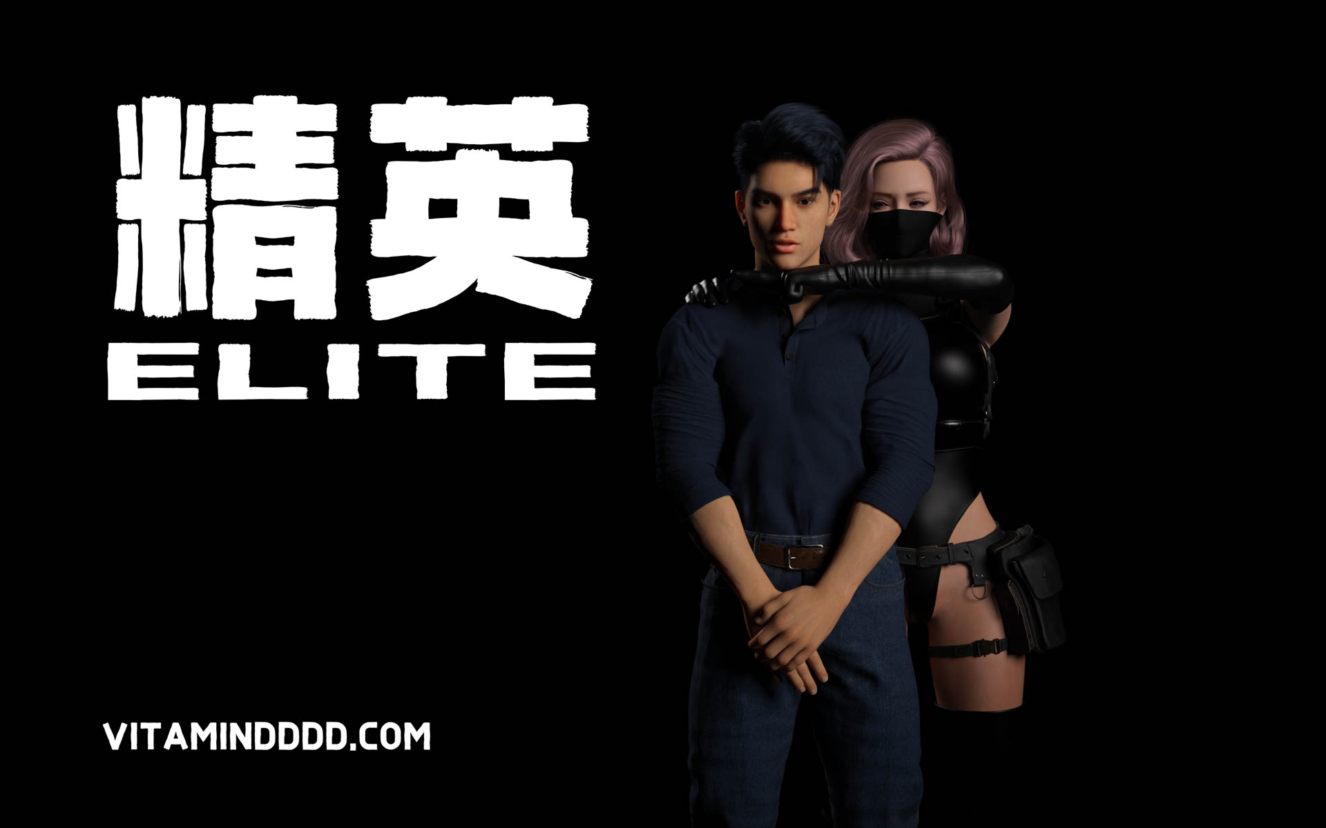 灭尽 – 精英 Extinction – Elite .01