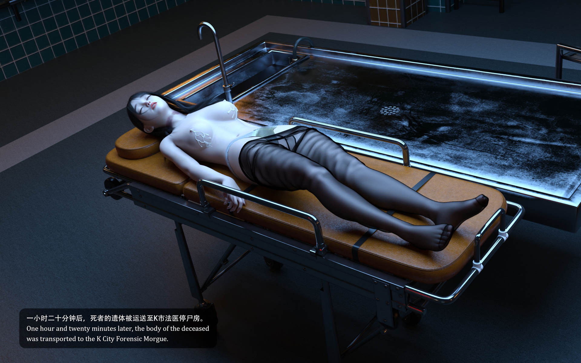 落花之血 DLC 美涵篇 Blood of Fallen Flowers DLC Meihan