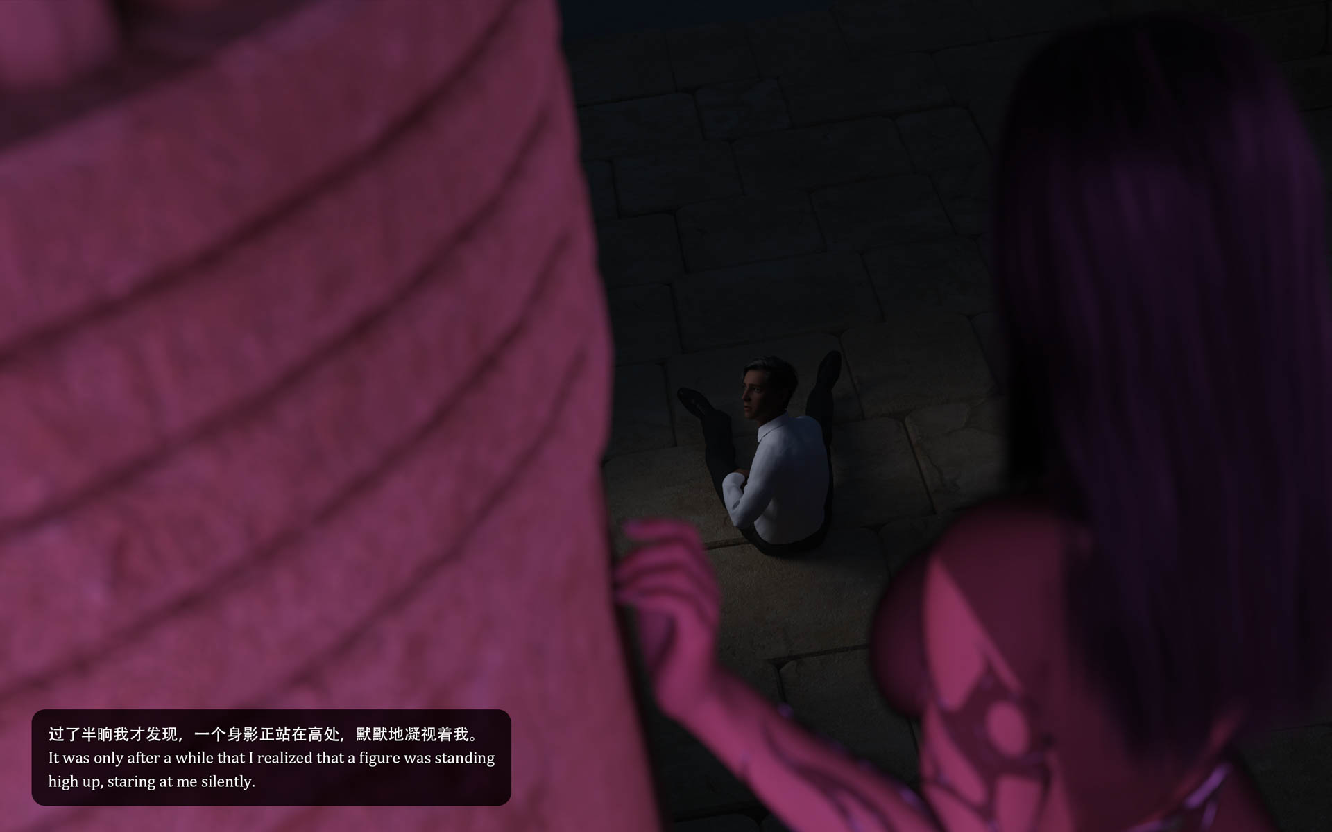 一步之差 One step too late Ending B .04