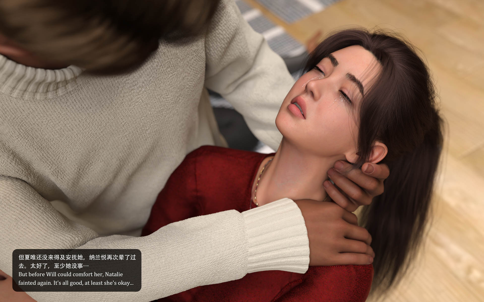 复苏之种 第二章 Seed of Resus Chapter 2 .05