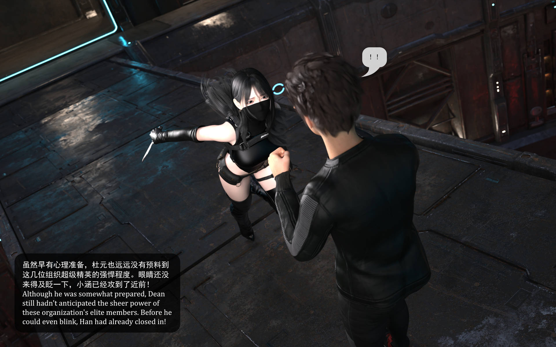 觉醒 Awakening .02