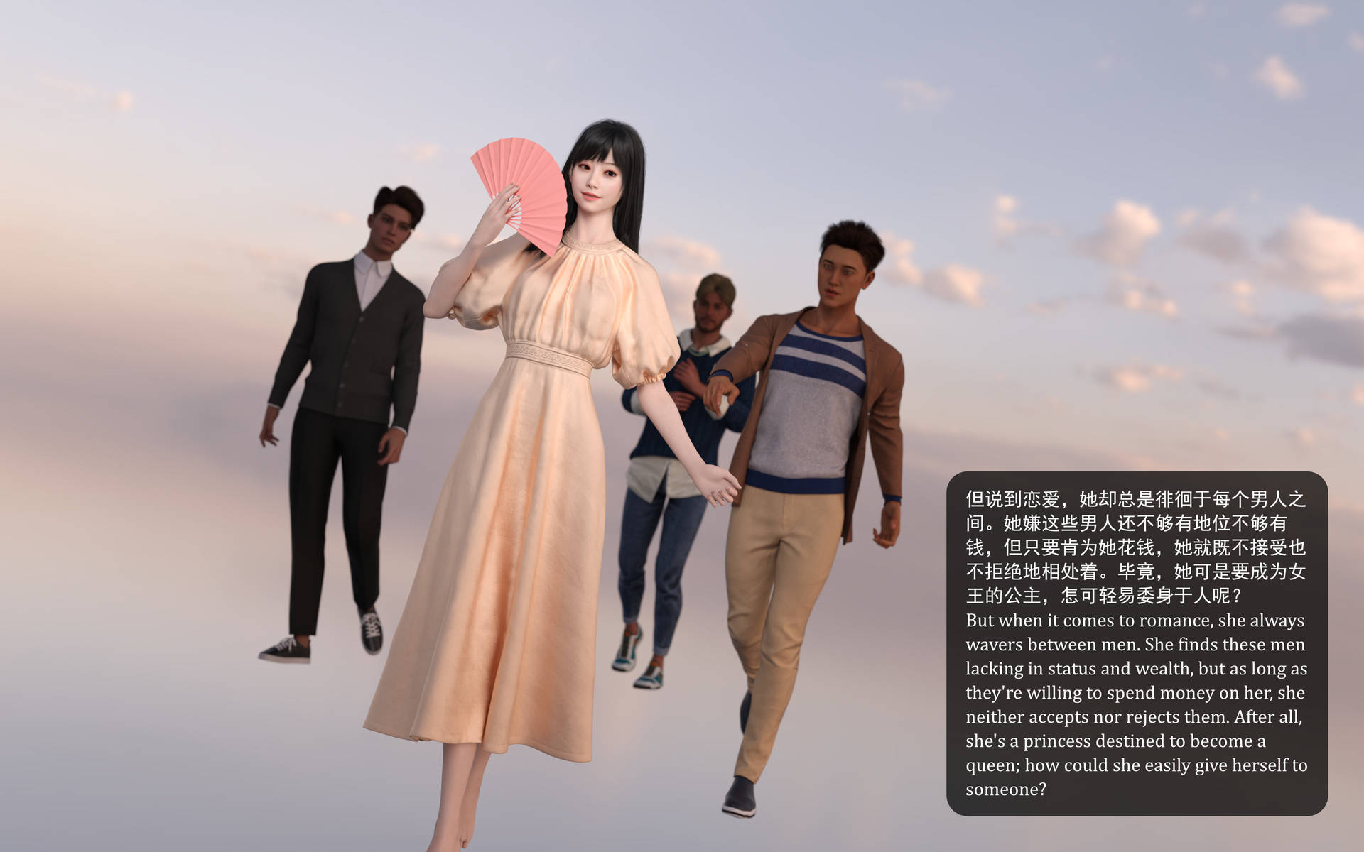 一物传世 Your Legacy .02