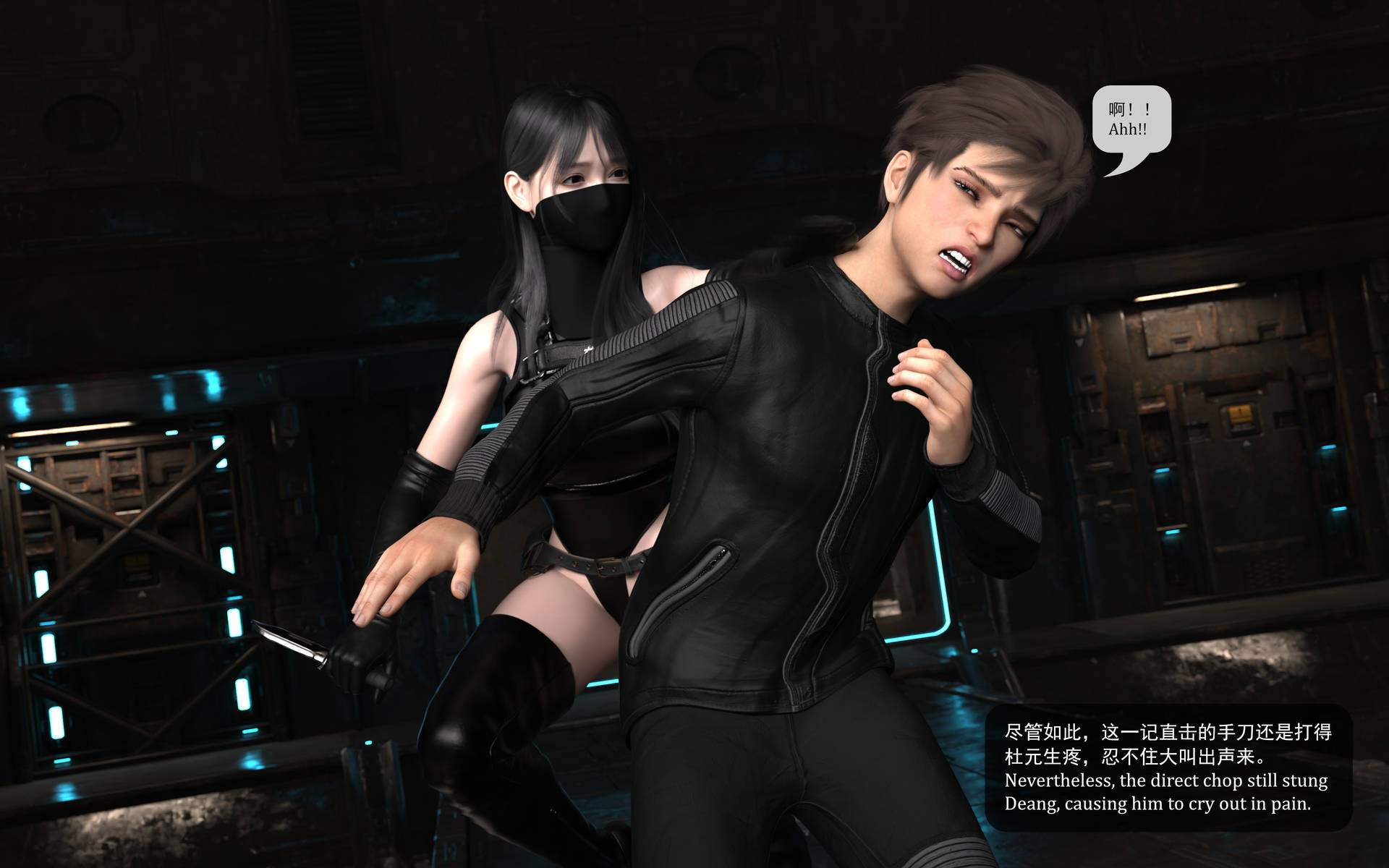 觉醒 Awakening .03