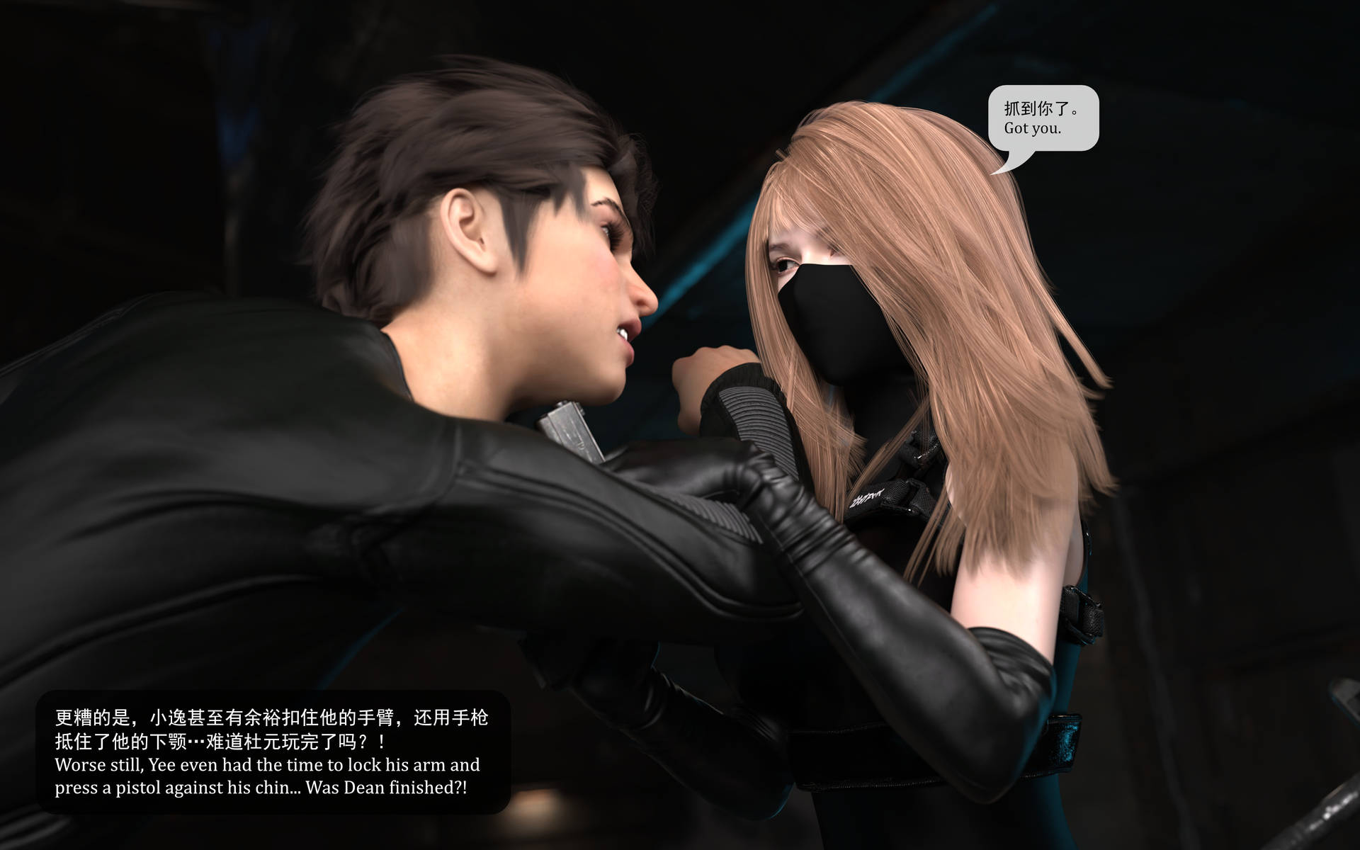 觉醒 Awakening .04