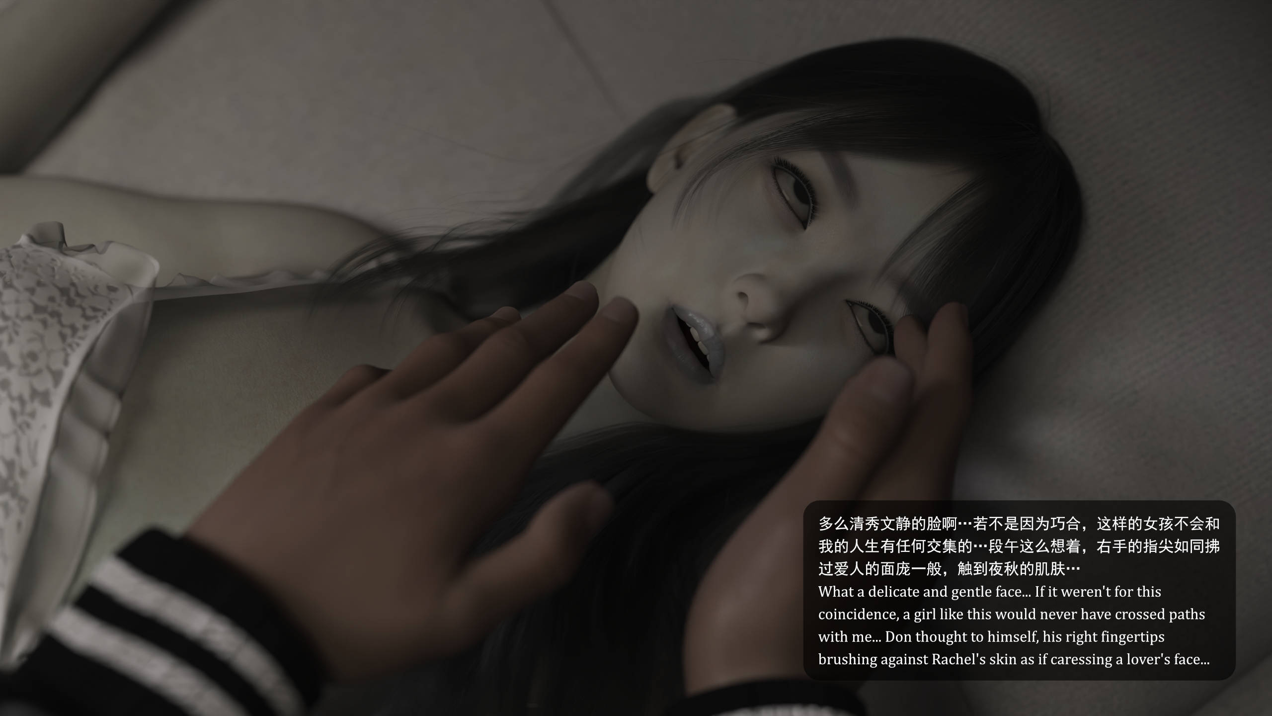 逝如秋夜 Fall with the Night RE .05