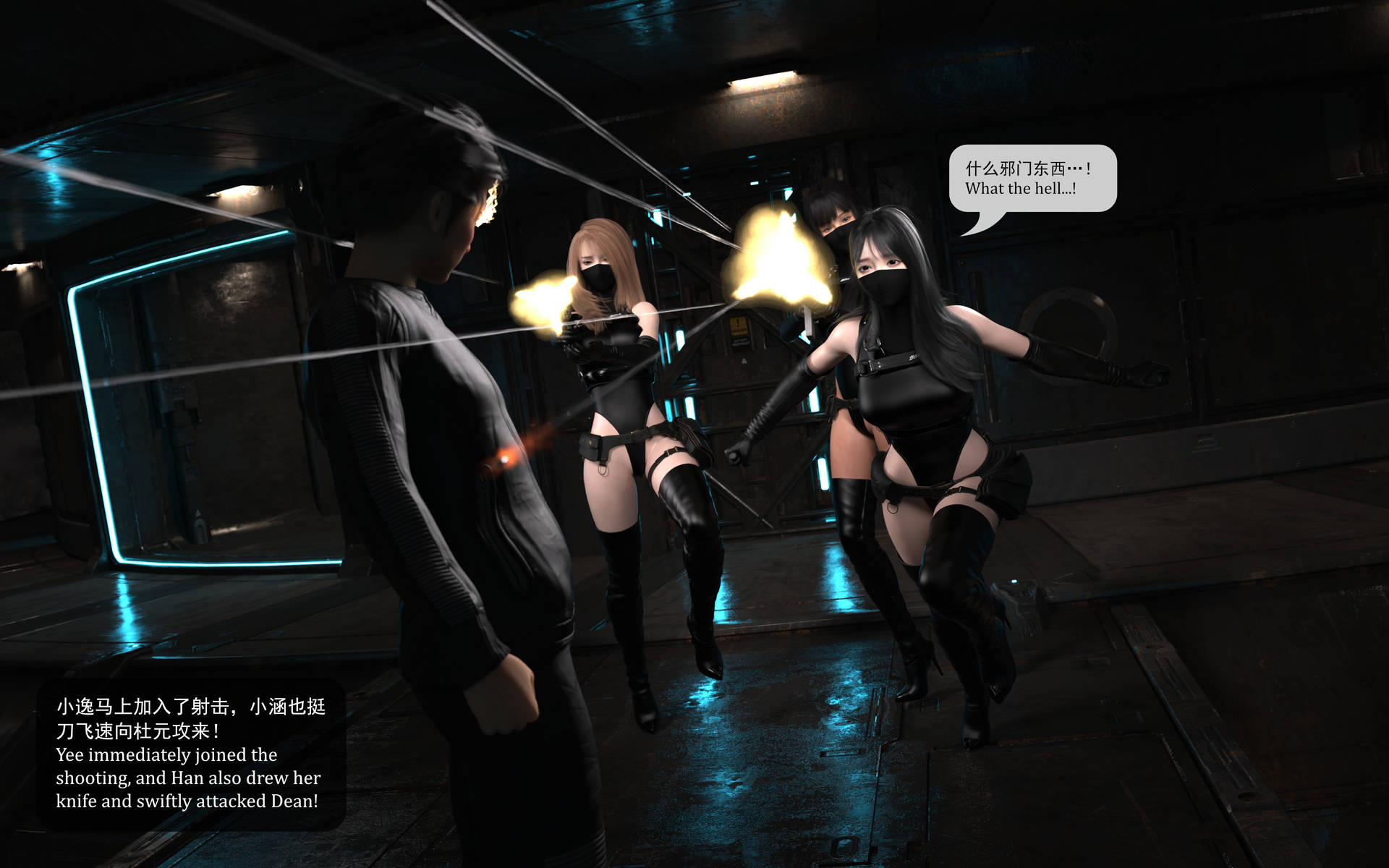 觉醒 Awakening .06