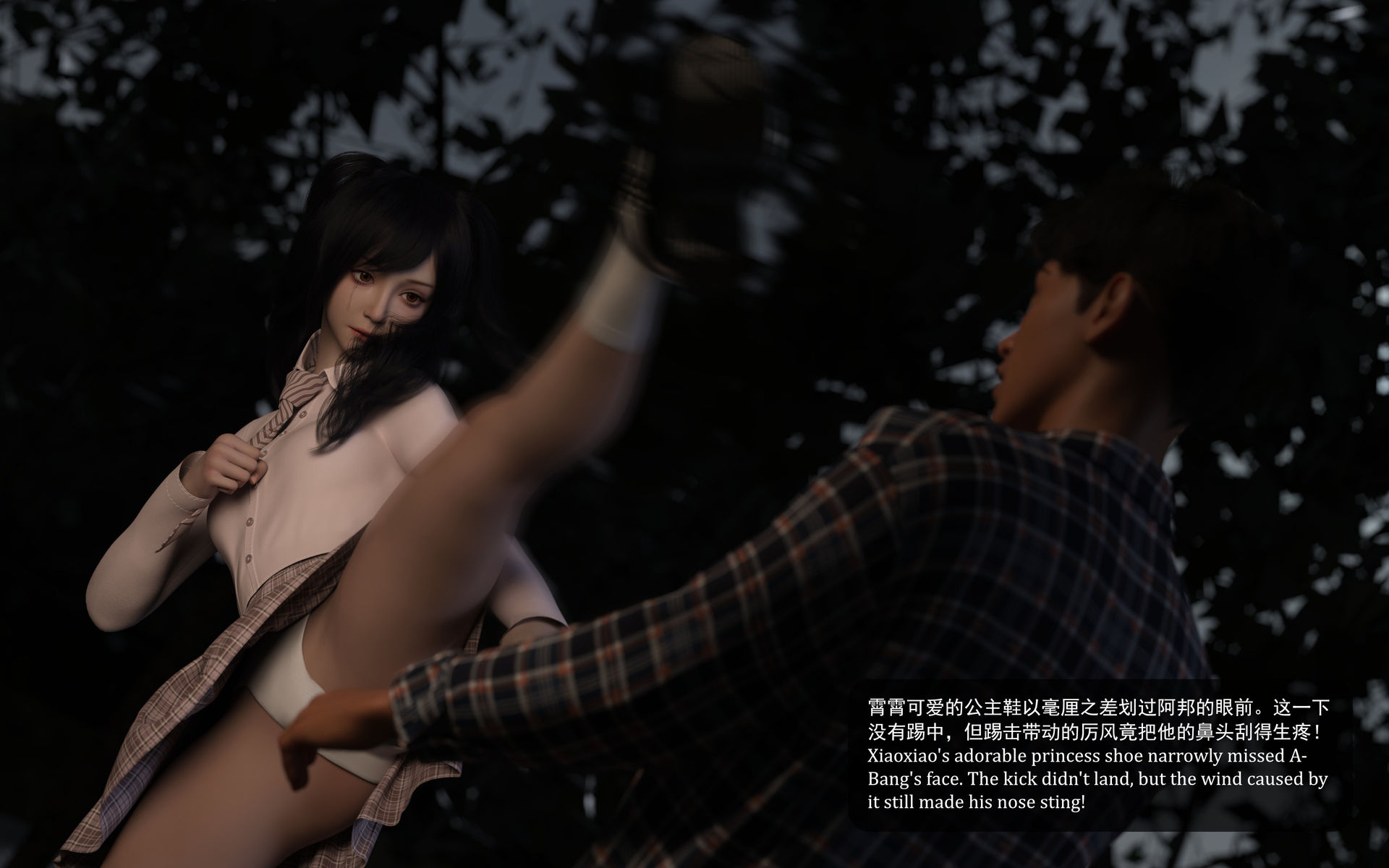 芙蓉湖畔 By the Lake .02