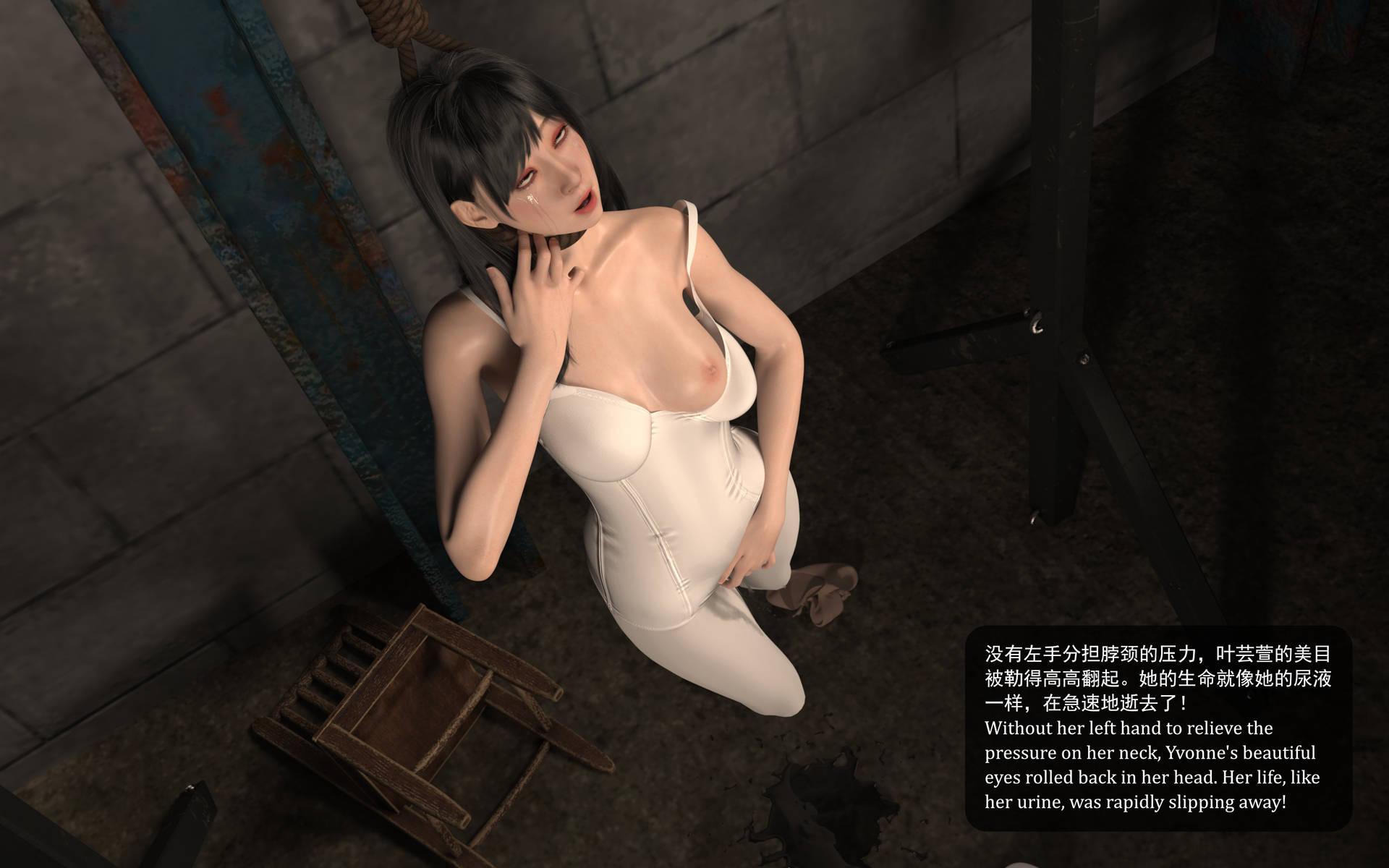 一物传世 Your Legacy .08