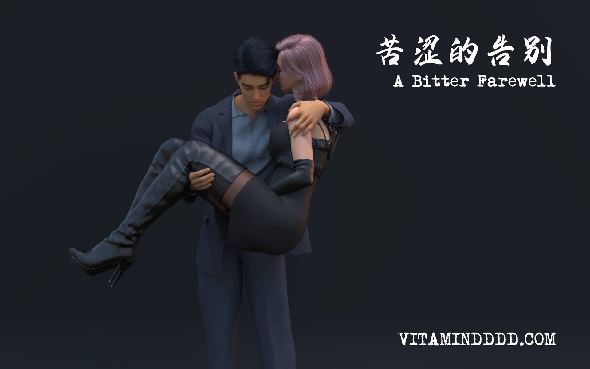 苦涩的告别 A Bitter Farewell .01