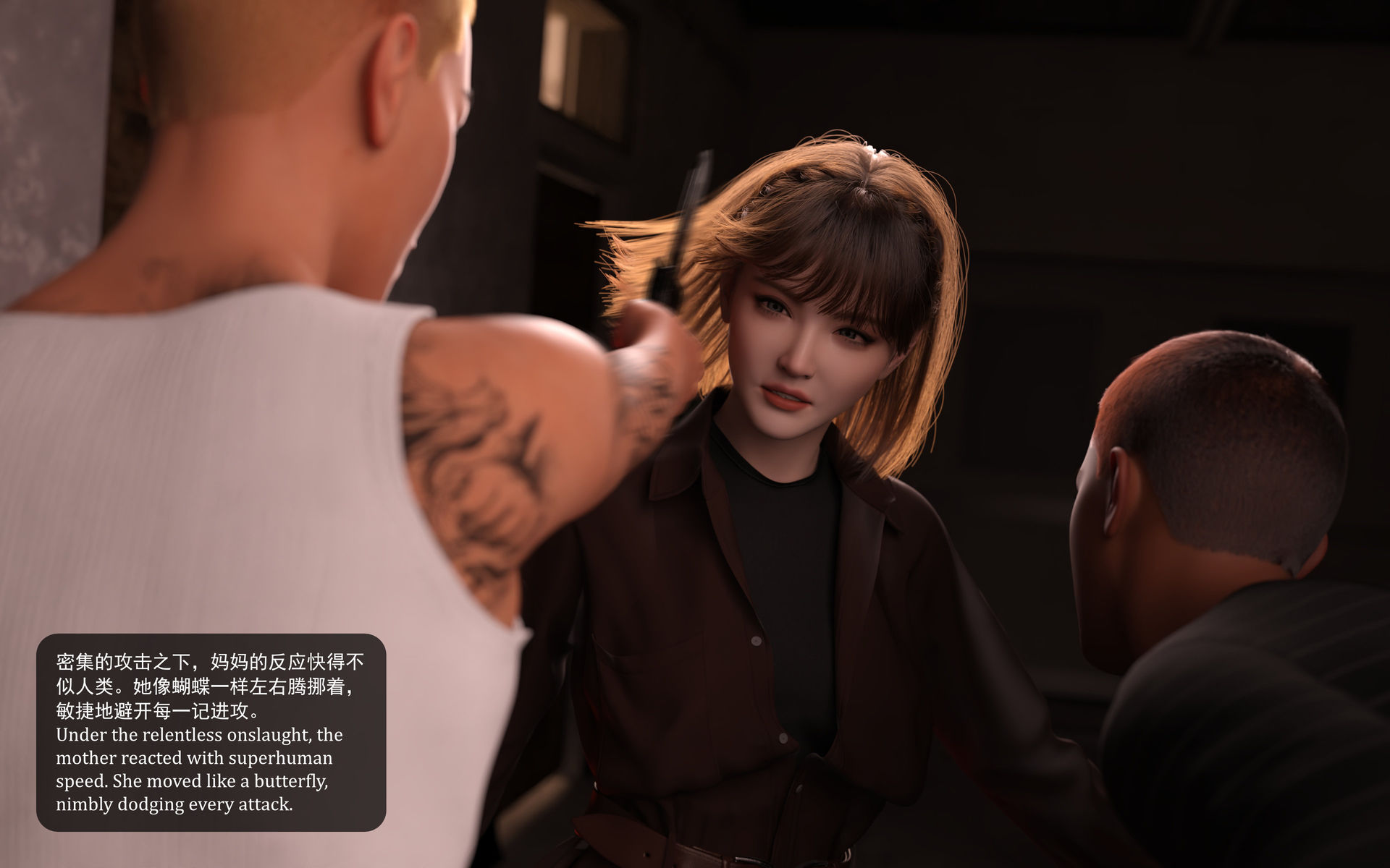 女警宋溪 My police mom .08
