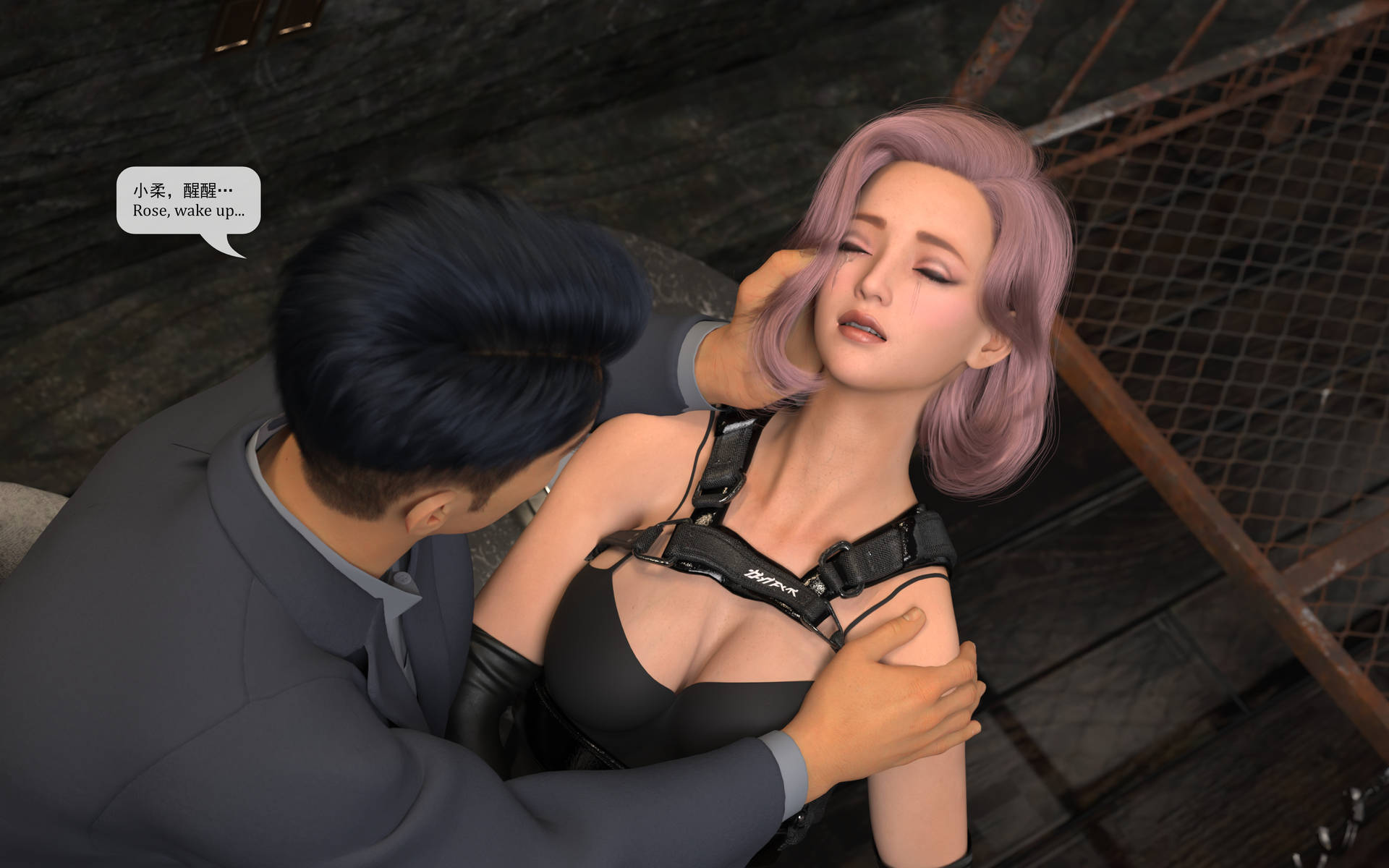 苦涩的告别 A Bitter Farewell .05 End