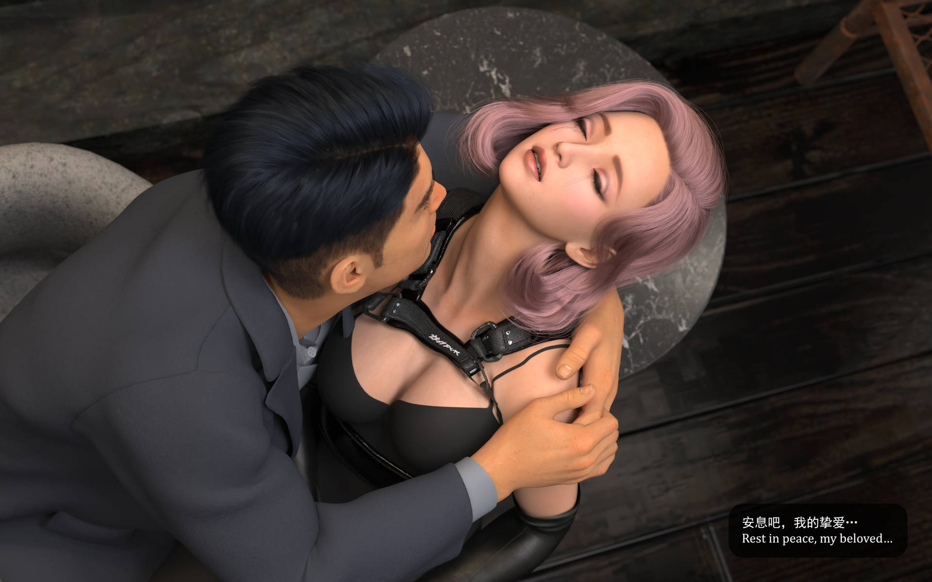 苦涩的告别 A Bitter Farewell 4K Download