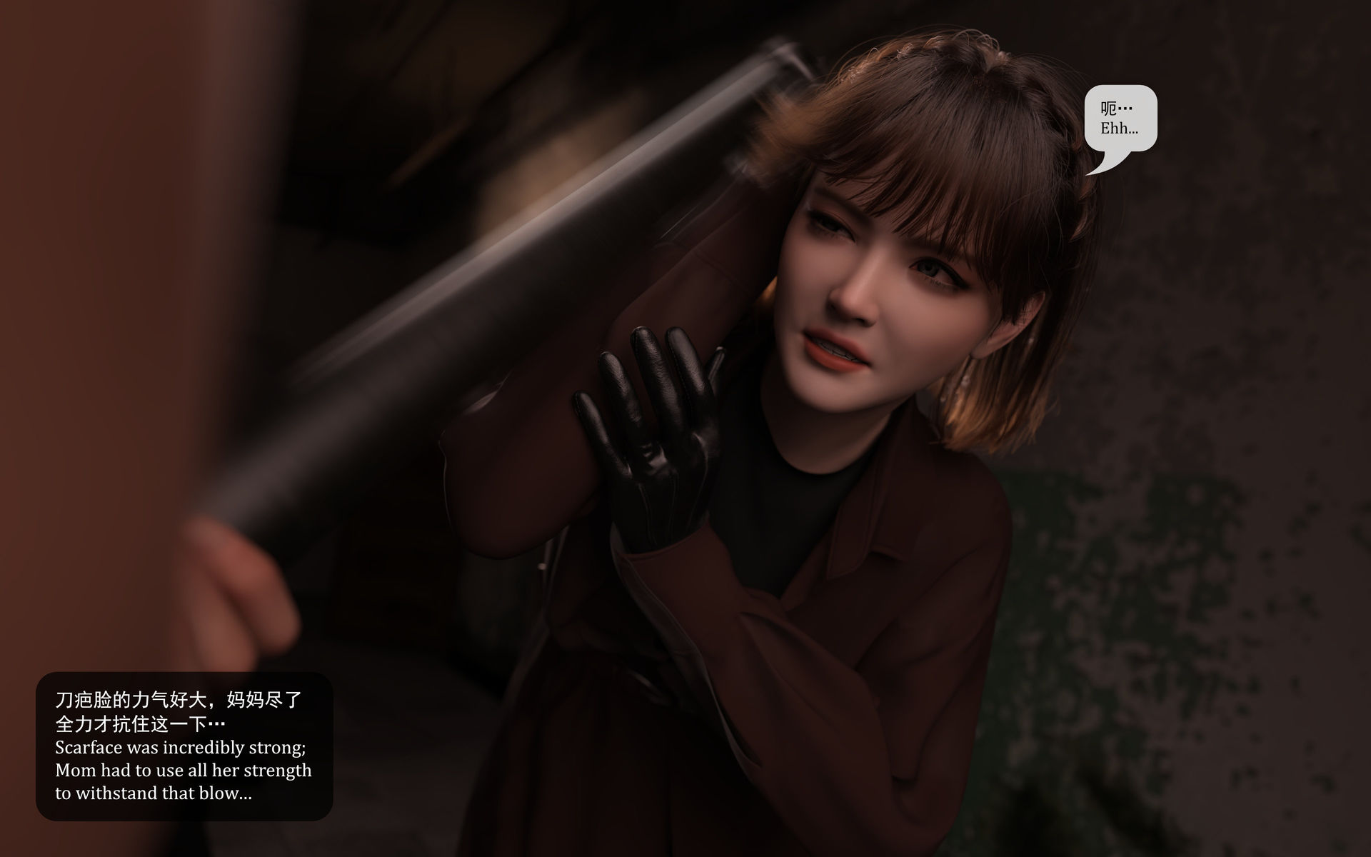女警宋溪 My police mom .10